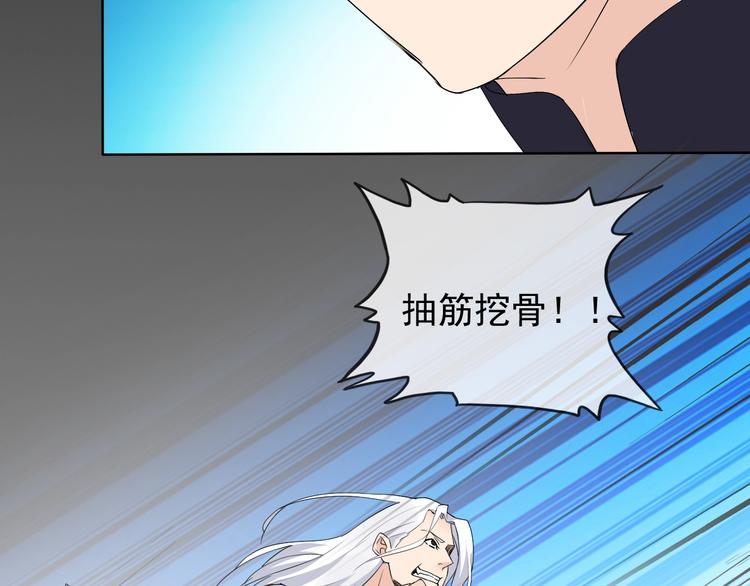 第15话 嚣张的后果46
