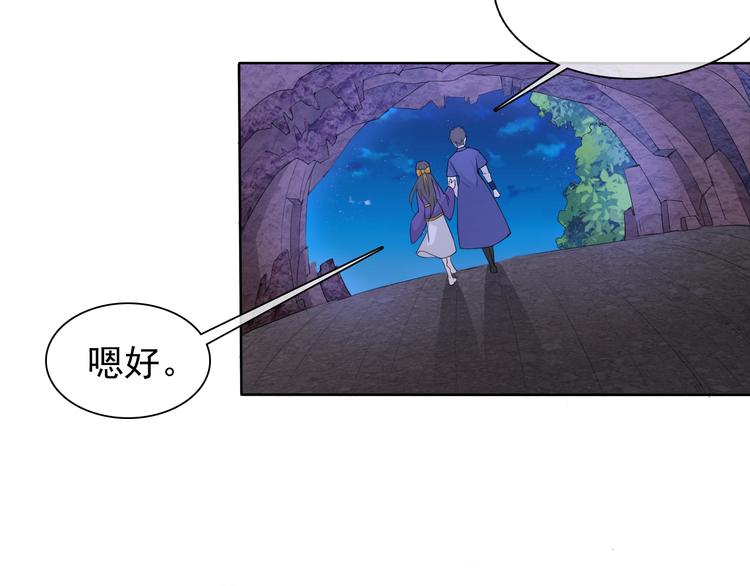 第15话 嚣张的后果80
