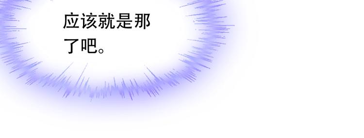 第21话 路见不平111