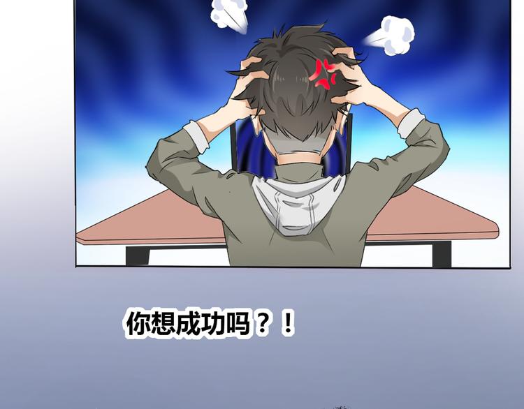 第1话 单身狗的春天！42