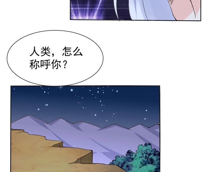 第11话 嫉妒使我面目全非37