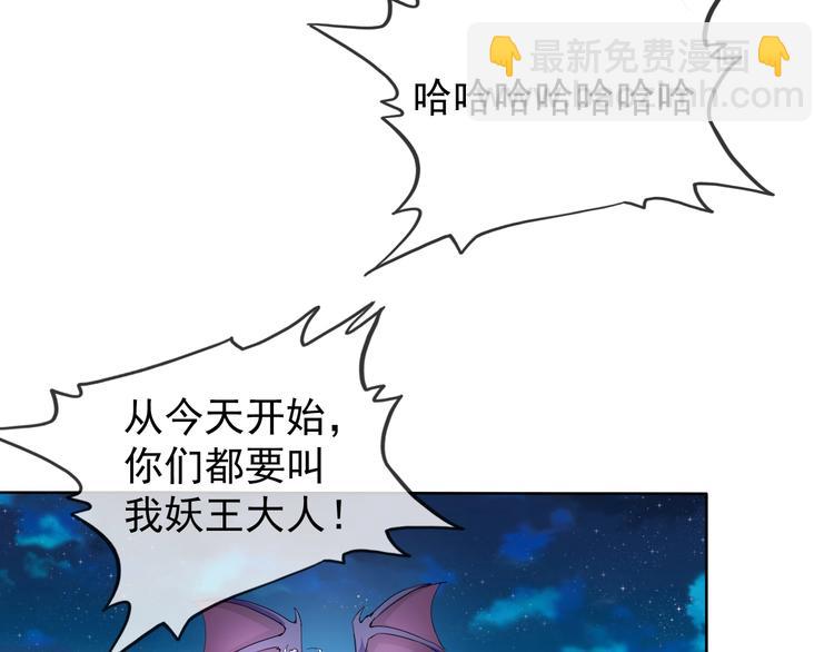 第17话 妖界大乱91