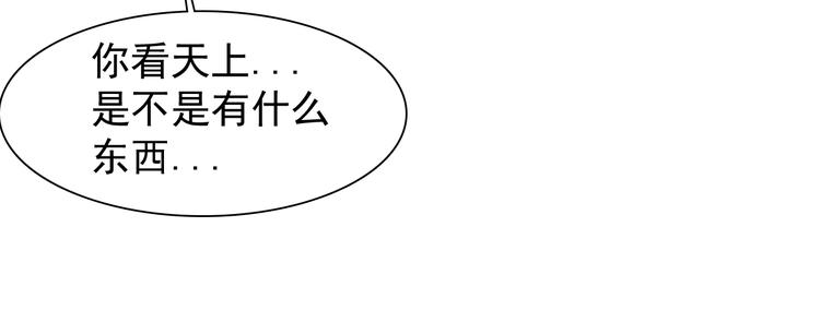 第17话 妖界大乱58