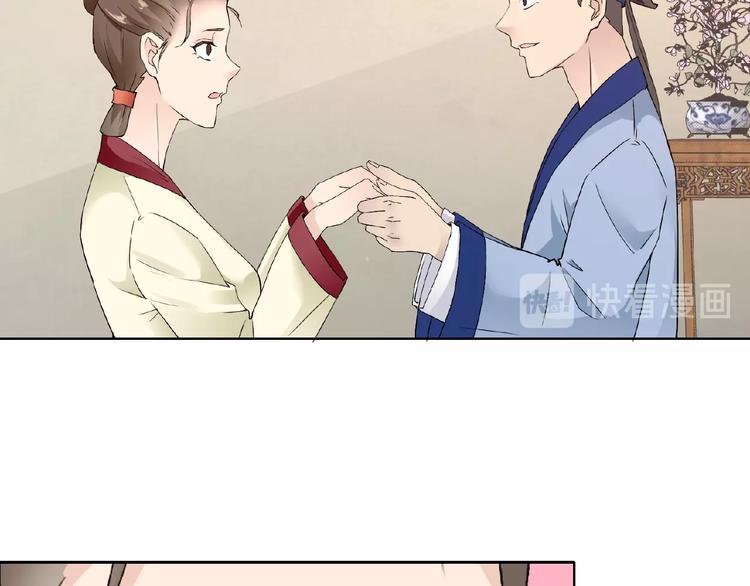 第32话 换脸63