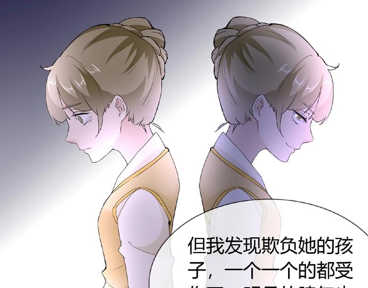 第44话 搞什么鬼48