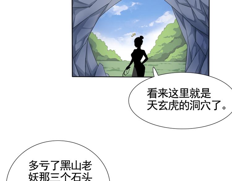 第4话 单相思24