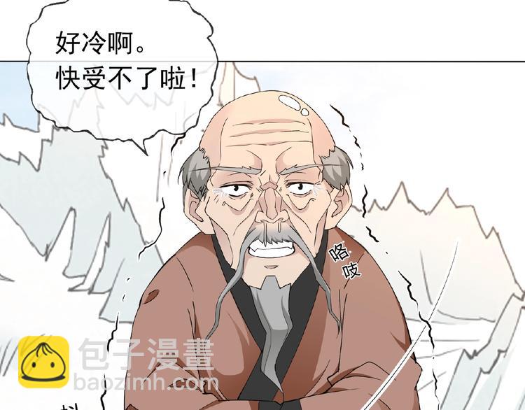 第29话 天仙姐姐31