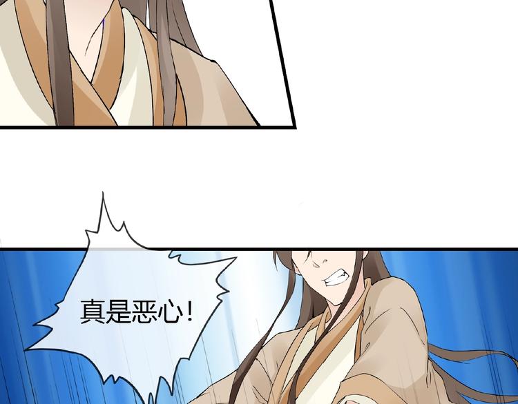 第40话 蒲先生13
