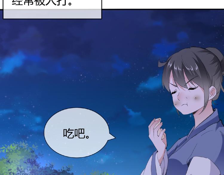 第43话 猫妖的执念51