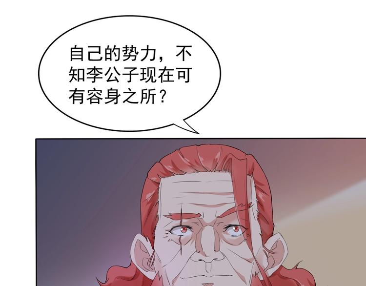 第11话 嫉妒使我面目全非96