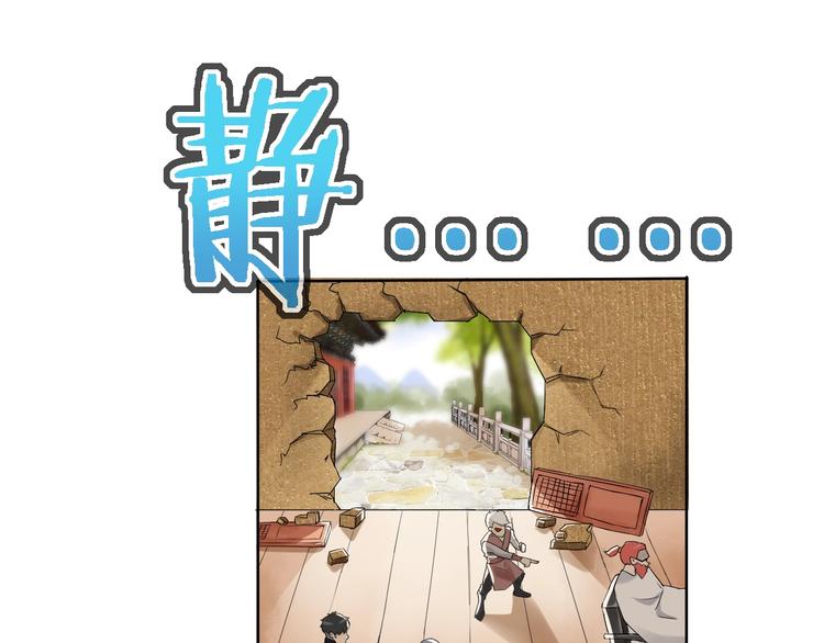 第12话 大家一起来找茬？92