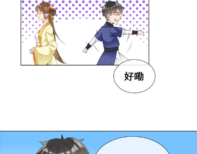 第30话 真面目15
