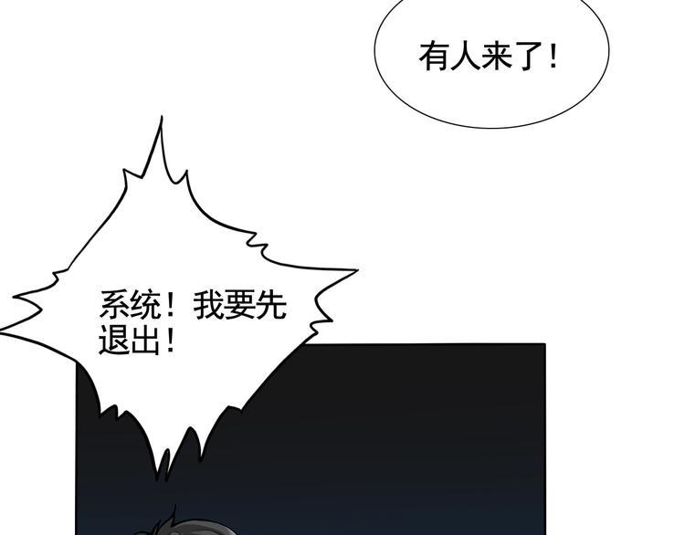 第4话 单相思30