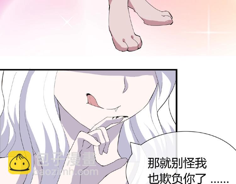 第42话 猫妖55