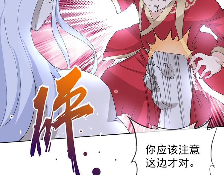 第19话 反常24
