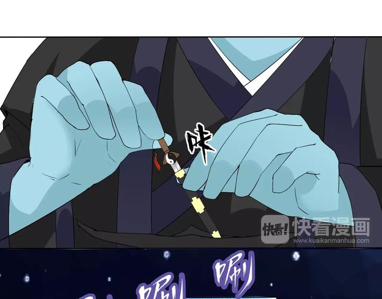 第8话 石蛋还是石山？52