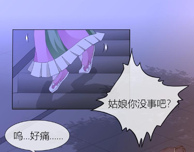 第34话 提灯笼的姑娘28