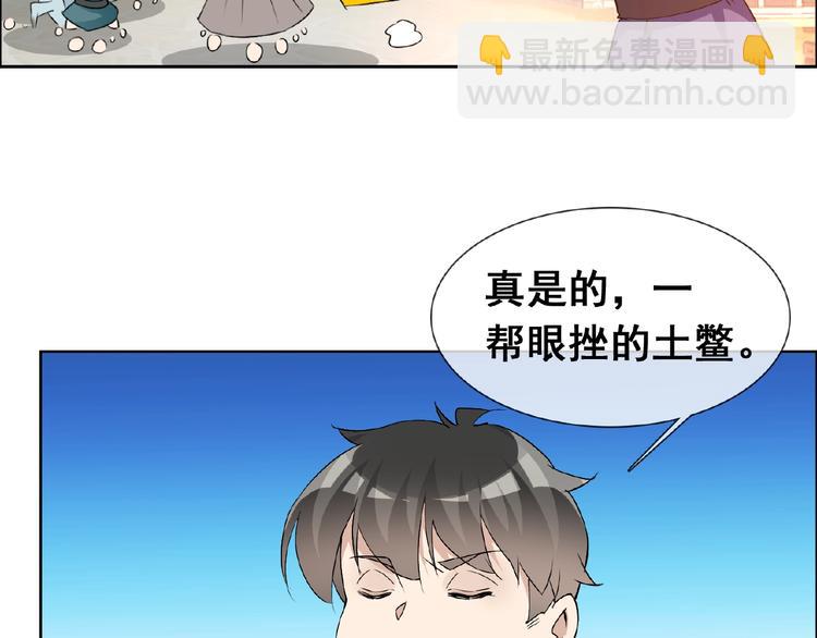 第30话 真面目97
