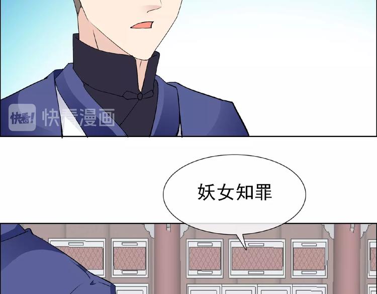 第28话 大功告成36