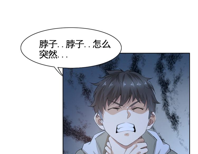 第4话 单相思64