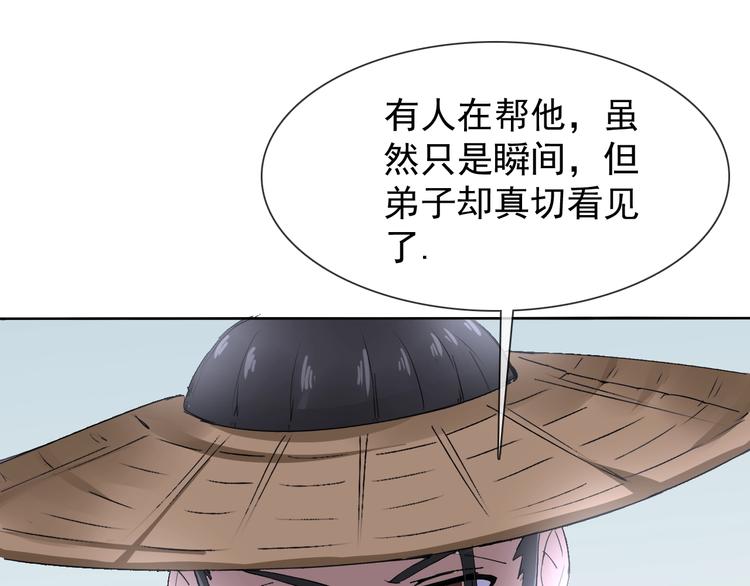 第16话 黑暗重现79