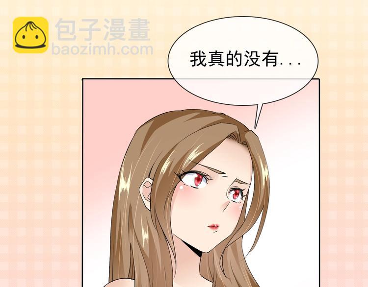 第20话 开挂降妖你最棒122