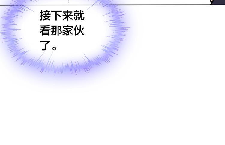 第26话 往事114