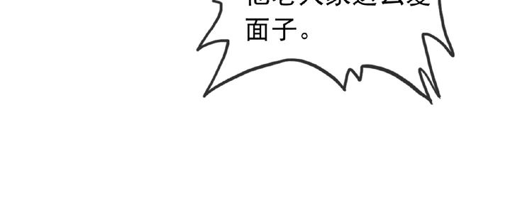 第28话 大功告成49