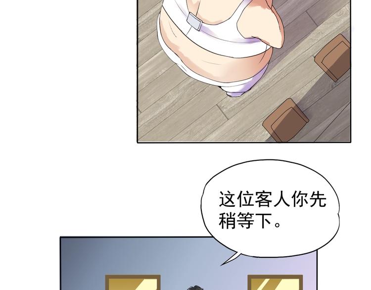 第12话 大家一起来找茬？52