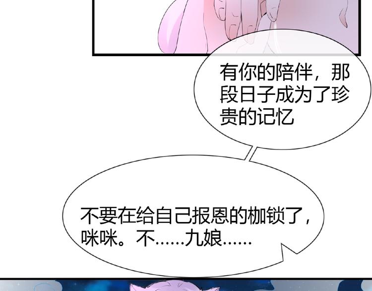 第46话 泪目27