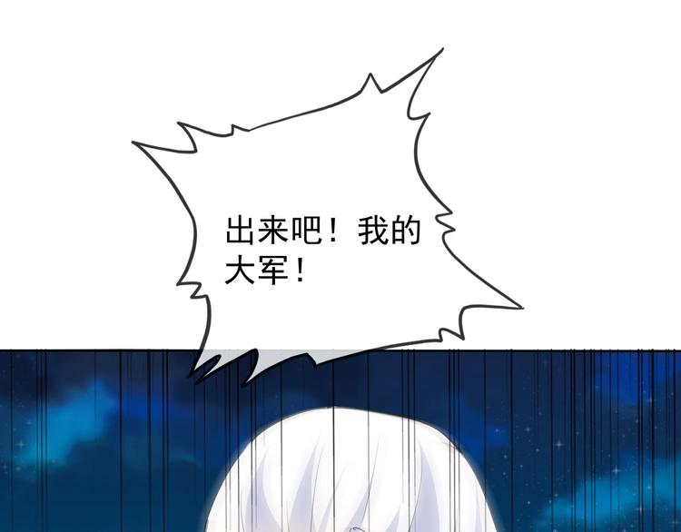 第17话 妖界大乱105