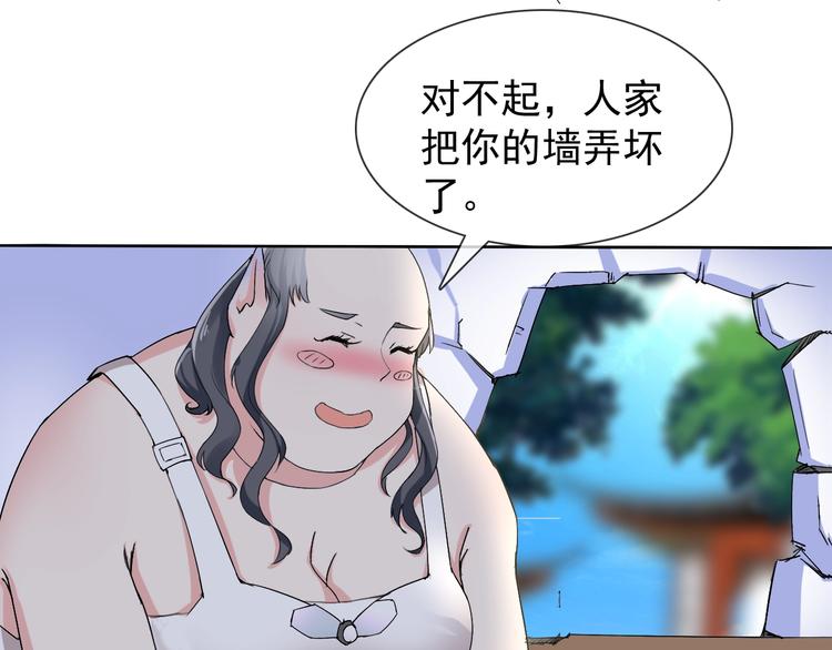 第12话 大家一起来找茬？46