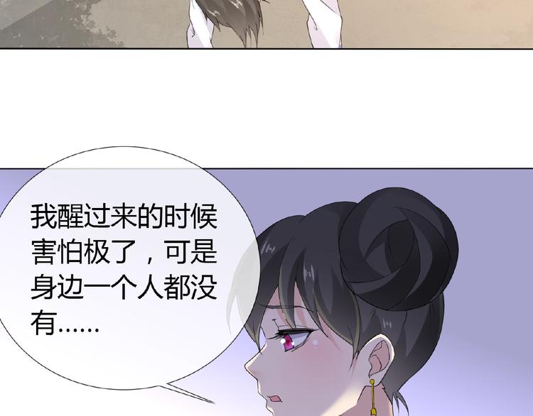 第37话 我要把你带回来16
