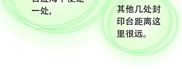 第21话 路见不平131