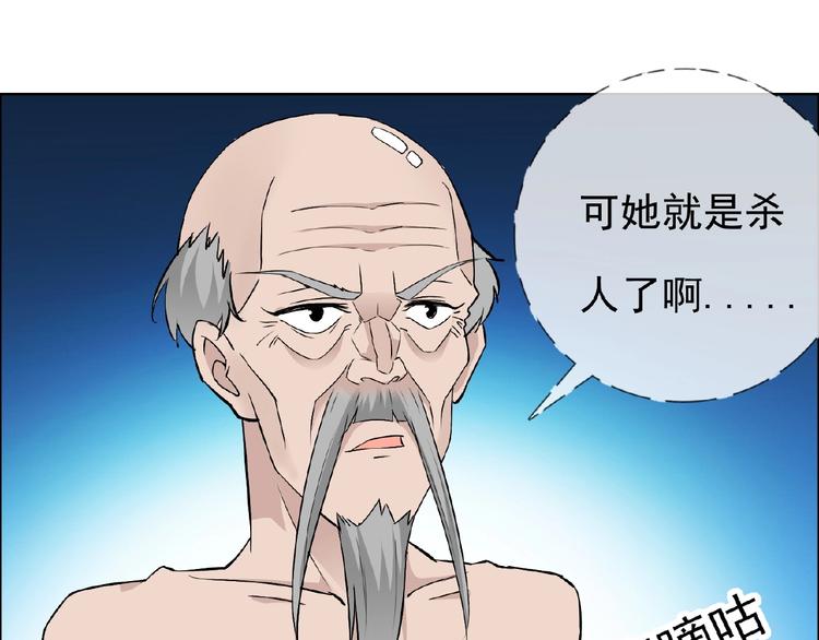 第28话 大功告成41