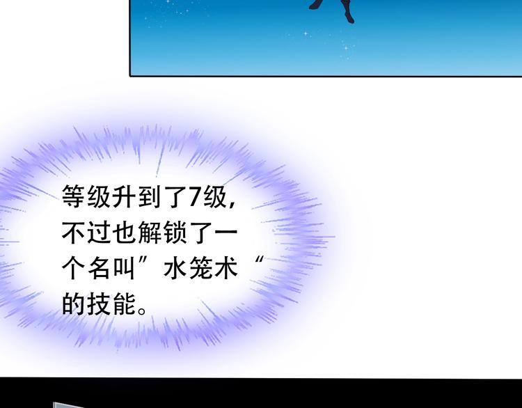第21话 路见不平49
