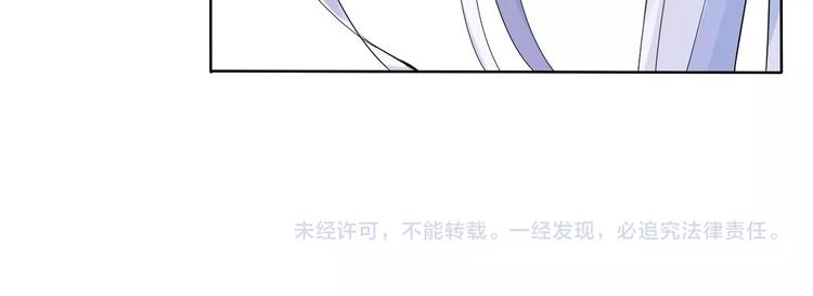 第11话 嫉妒使我面目全非115