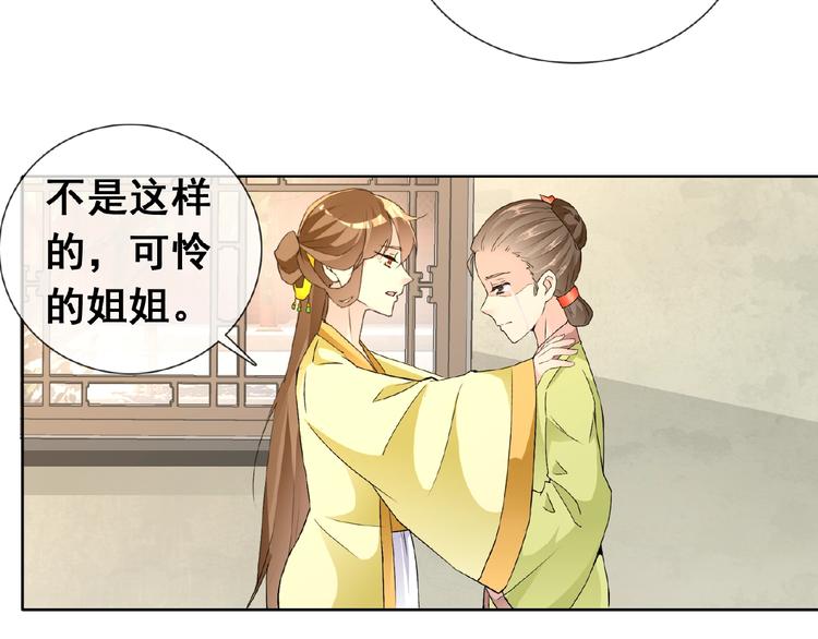 第31话 主动上门97
