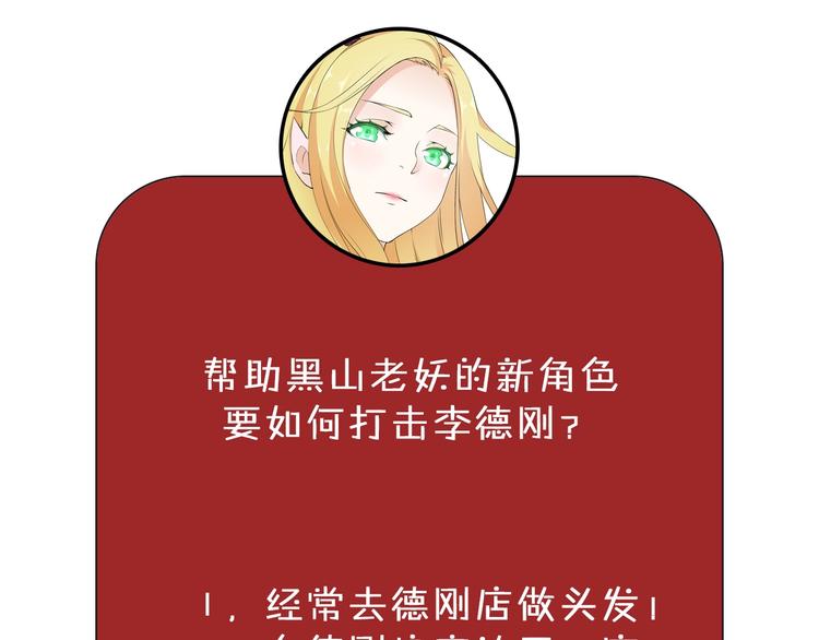 第15话 嚣张的后果90