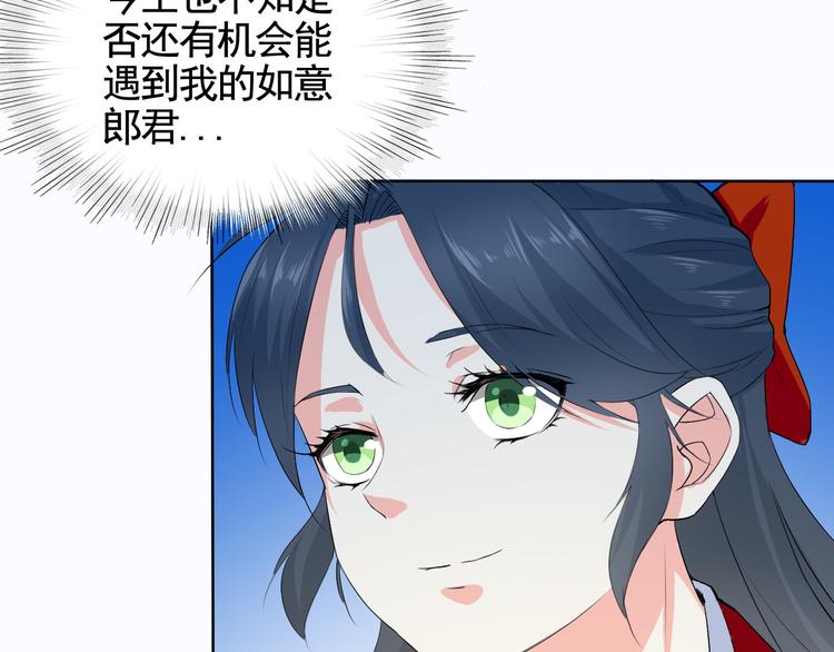 第4话 单相思86