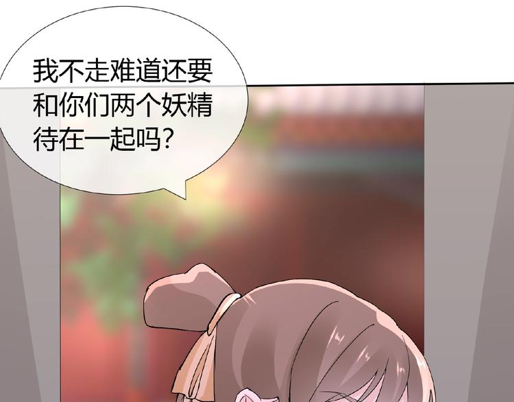 第40话 蒲先生20