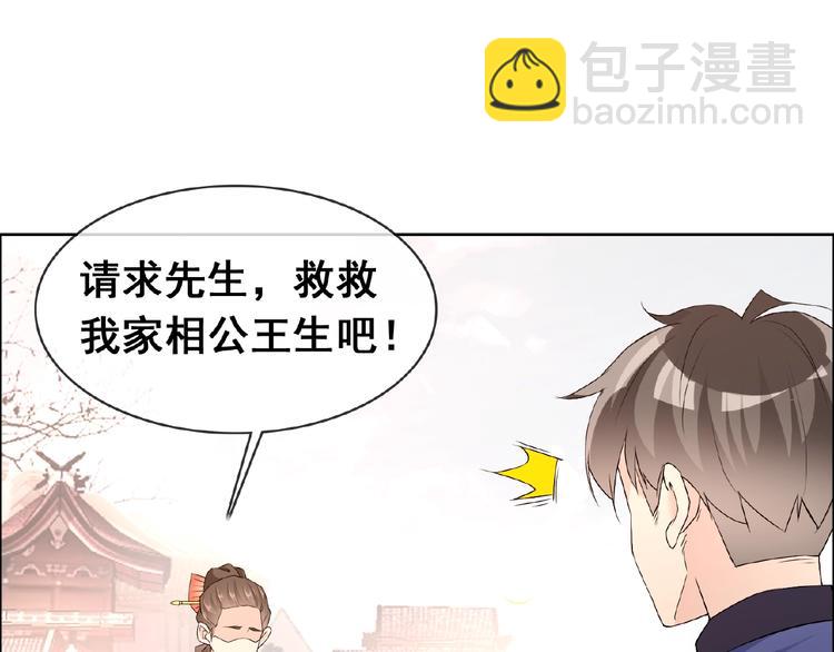 第31话 主动上门15