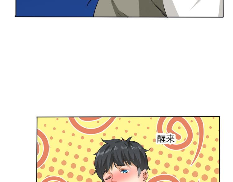 第5话 妖怪盛宴13