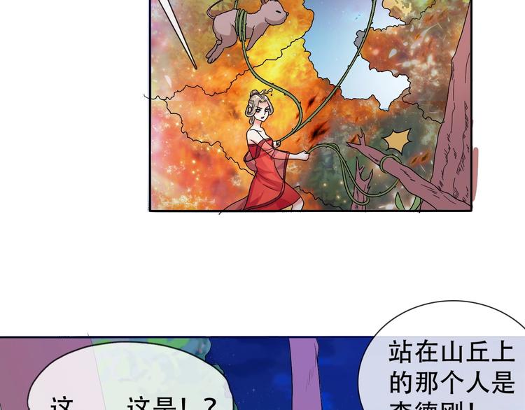 第9话 神鸟现世！86