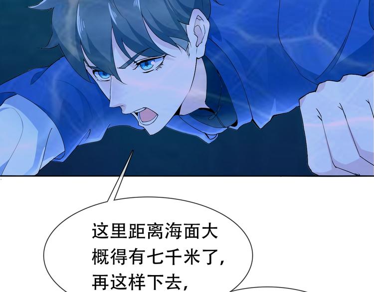 第21话 路见不平107