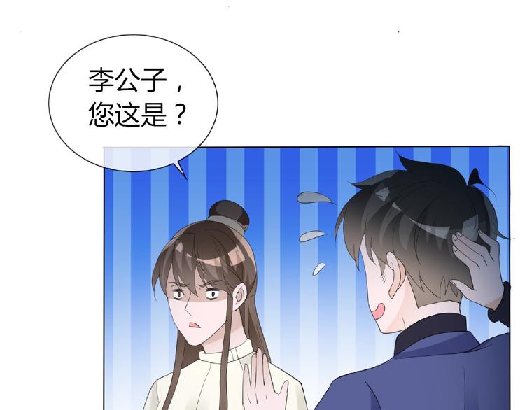 第34话 提灯笼的姑娘109