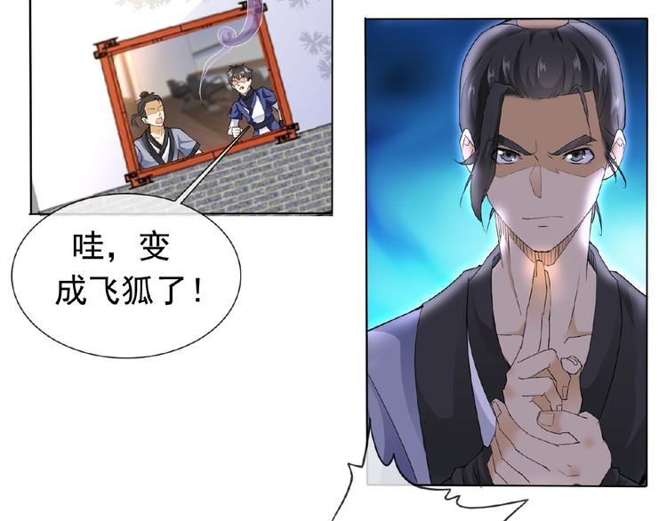 第24话 你们？23
