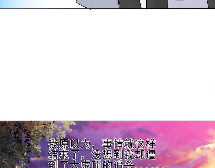 第25话 人妖虐恋94