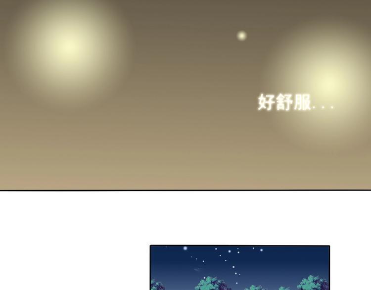 第11话 嫉妒使我面目全非6
