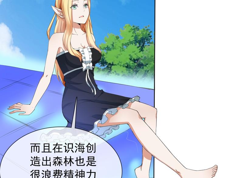 第12话 大家一起来找茬？14